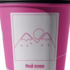 На запраўках «А-100» з’явіліся незвычайныя кубачкі для кавы. У іх можна дадаць свае планы на лета