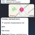 В Минске появился сервис, который помогает найти ближайший туалет. Сохраняйте на всякий случай