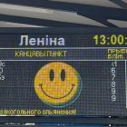 Минчанка заметила кое-что необычное на табло общественного транспорта. Видео