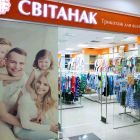 «Світанак» на уровне Prada? Беларуска паказала, как могли бы выглядеть беларуские бренды в премиум-сегменте