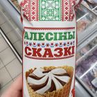 В РФ продают «беларуское» мороженое с названием «Алесіны сказкі». Но есть один нюанс