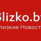 Силовики признали «экстремистским материалом» инстаграм городского портала Blizko.by