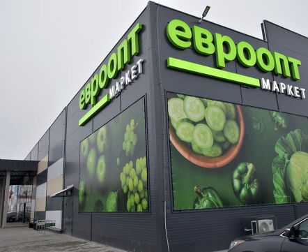 Беларуска нашла буклет «Евроопта» за 2019 год. Старые цены удивили многих и собрали почти 150 000 просмотров