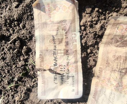 В минском вузе нашли «капсулу времени» из 2011 года. Студенты оставили свои мечты на старых купюрах
