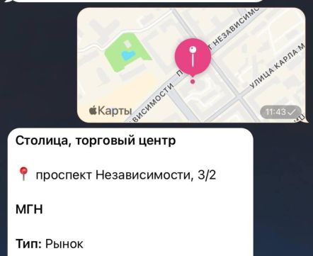 В Минске появился сервис, который помогает найти ближайший туалет. Сохраняйте на всякий случай