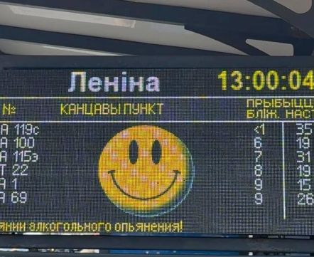 Минчанка заметила кое-что необычное на табло общественного транспорта. Видео