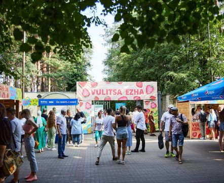 На этих выходных проходит Vulitsa Ezha: вот какая там атмосфера