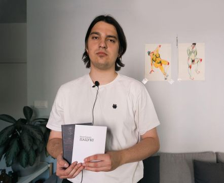 «Квартиросъемка»: посмотрите, как живет минский писатель в «журналистском районе» Варшавы