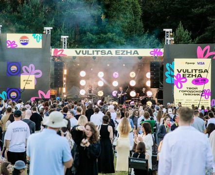 В Минске снова пройдет городской пикник Vulitsa Ezha. Что подготовили организаторы?