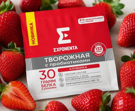 В магазинах начали продавать творожную Exponenta с новым вкусом – и вот еще пять новинок этого лета