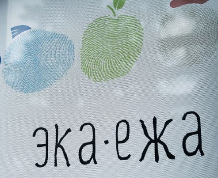 Адметныя: как создать первый в Минске магазин фермерских и органических продуктов