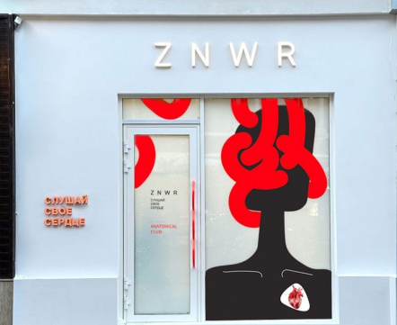 Беларуский ZNWR разорвал анонсированное сотрудничество с фондом, который собирает вещи для мобилизованных