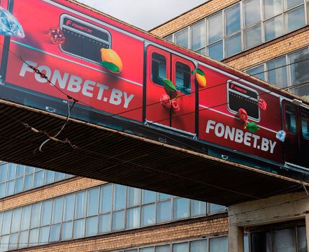 В Минске на месте одного из самых знаковых стрит-артов – поезда над Куйбышева – теперь реклама казино. Разбираемся, что произошло