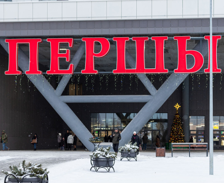 Совсем недавно в Минске появился новый торговый дом, где все товары – беларуские. Посмотрели, как выглядят витрины местных магазинов