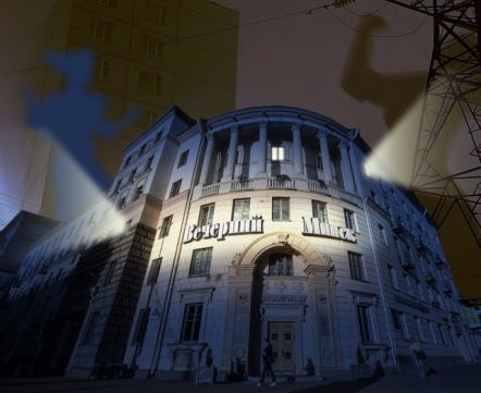 История страшного дома, который стоял на месте нынешней редакции «Вечернего Минска»