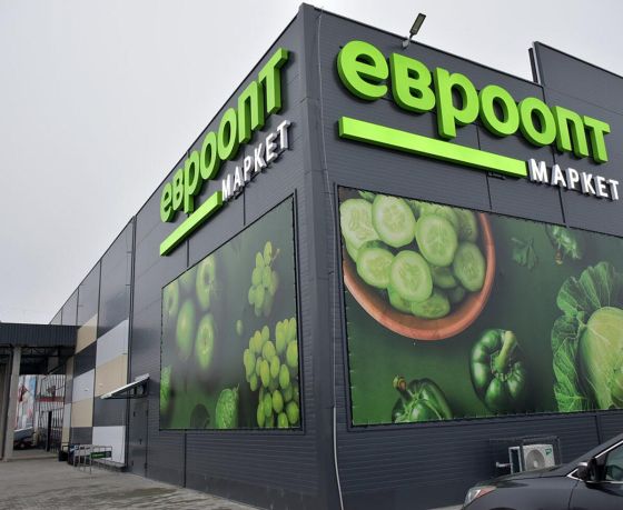 Беларуска нашла буклет «Евроопта» за 2019 год. Старые цены удивили многих и собрали почти 150 000 просмотров