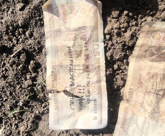 В минском вузе нашли «капсулу времени» из 2011 года. Студенты оставили свои мечты на старых купюрах