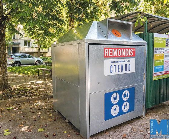 В Минске появились необычные контейнеры для стекла. Видели такие?