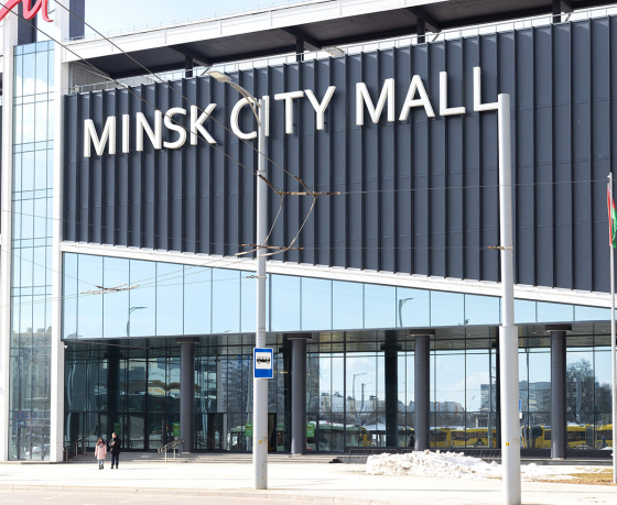Сходили посмотреть, какие магазины есть в новом ТЦ Minsk City Mall на вокзале. Ну-у-у, негусто...