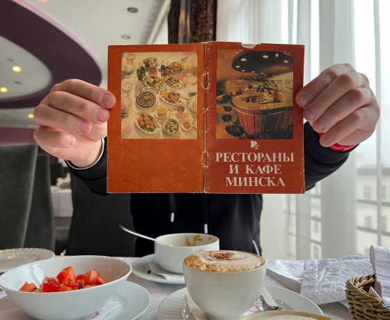 «Очень всё красиво вокруг»: блогер отыскал путеводитель по минским кафе 1980 года и теперь проверяет, какие заведения дожили до наших дней