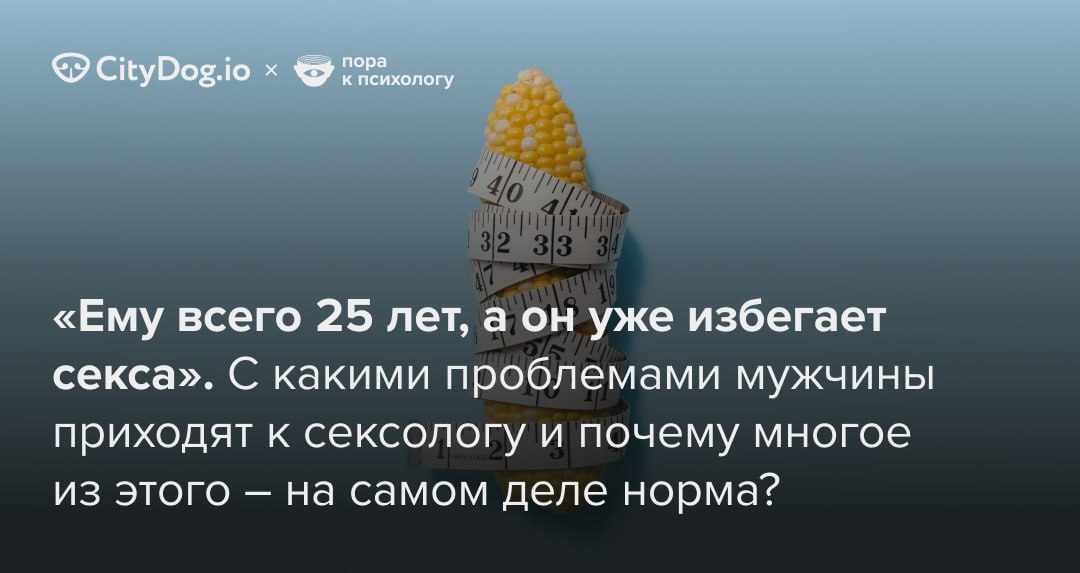 Как понять, что мужчине нужен только секс: 5 главных признаков