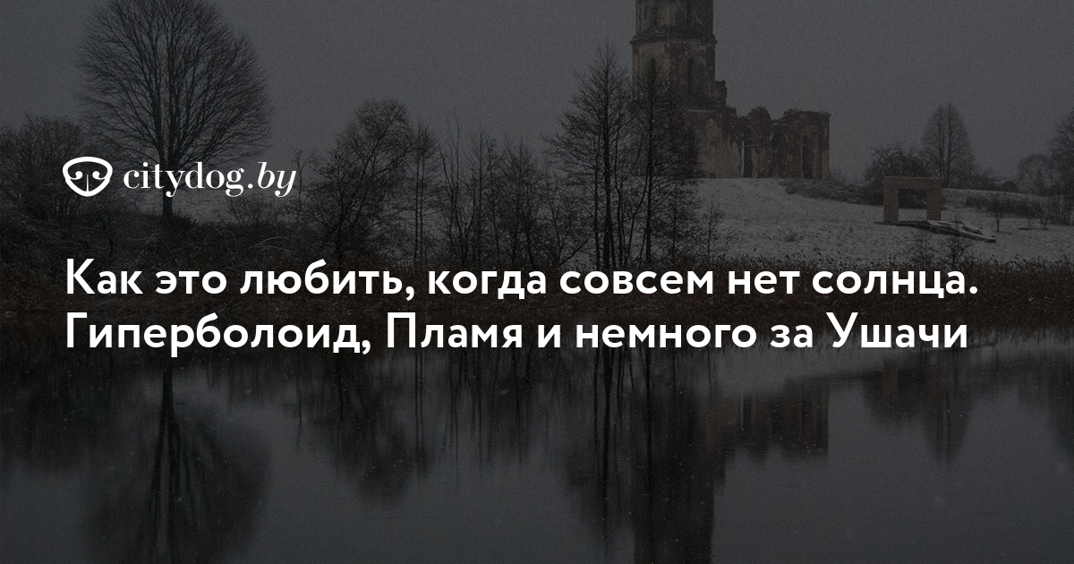 Новости гандбола сегодня: онлайн новости соревнований России и мира - Быстрый центр