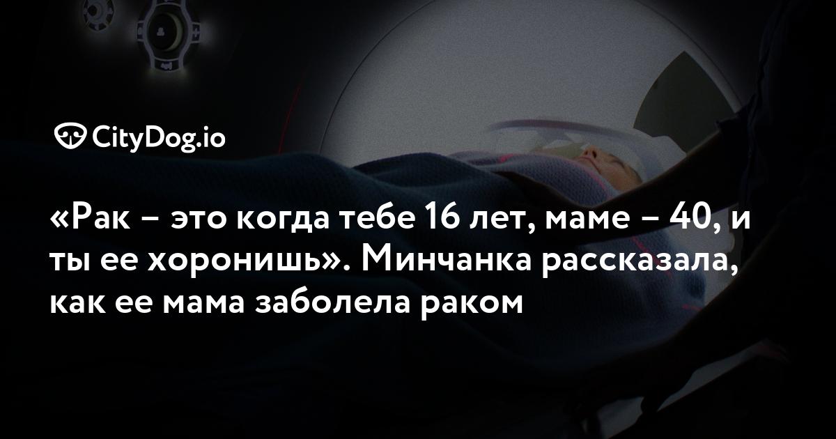 Рак у близкого человека! Что делать? Совет онкопсихолога