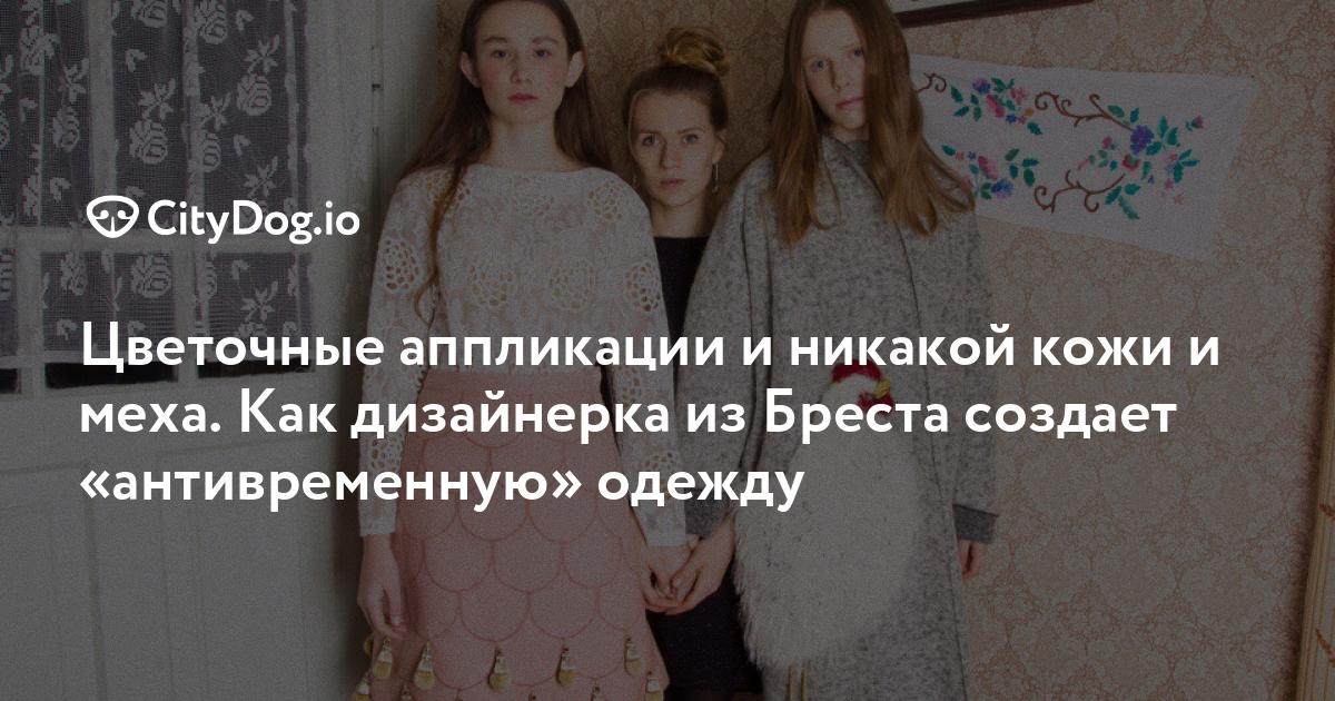 Искусственная кожа: плюсы и минусы материала