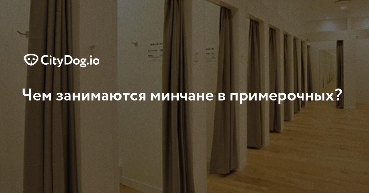 30 мест, где можно заняться сексом — Лайфхакер