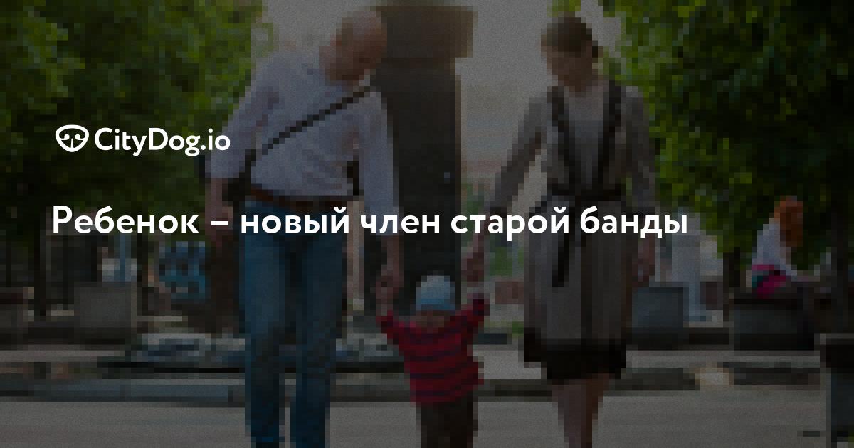 Синехии у детей - особенности заболевания