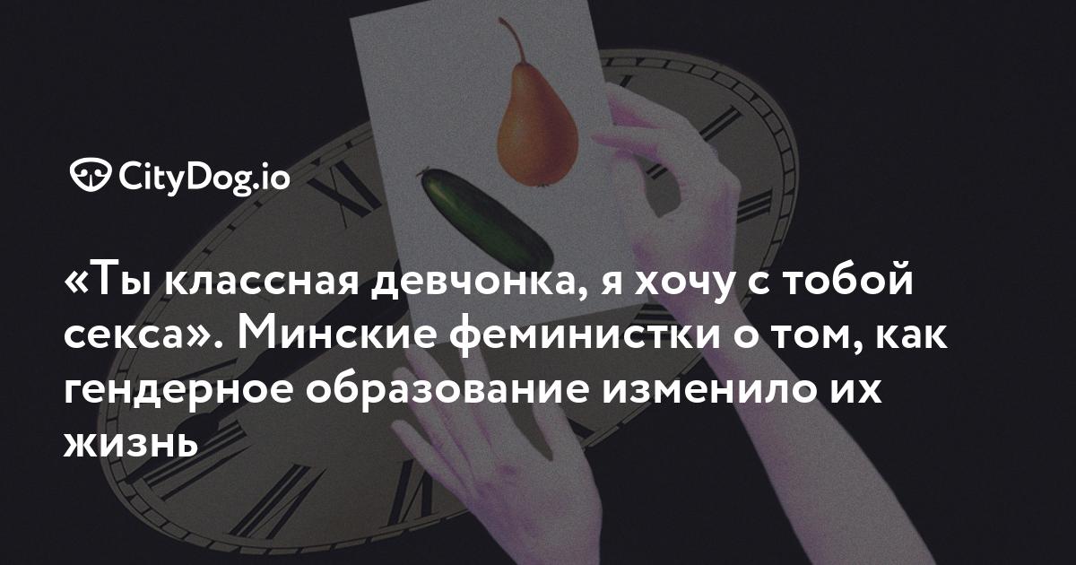 Очень хочу секса - ответа на форуме be-mad.ru ()