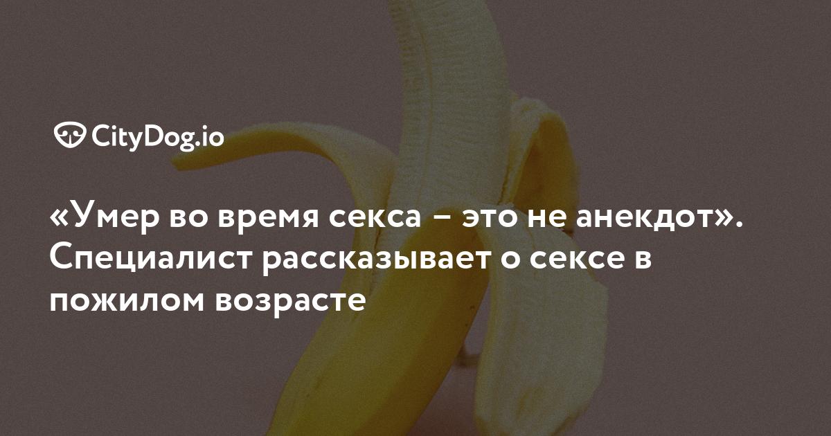 Сексуальная расторможенность в пожилом возрасте: «свобода», патология или крик об одиночестве?