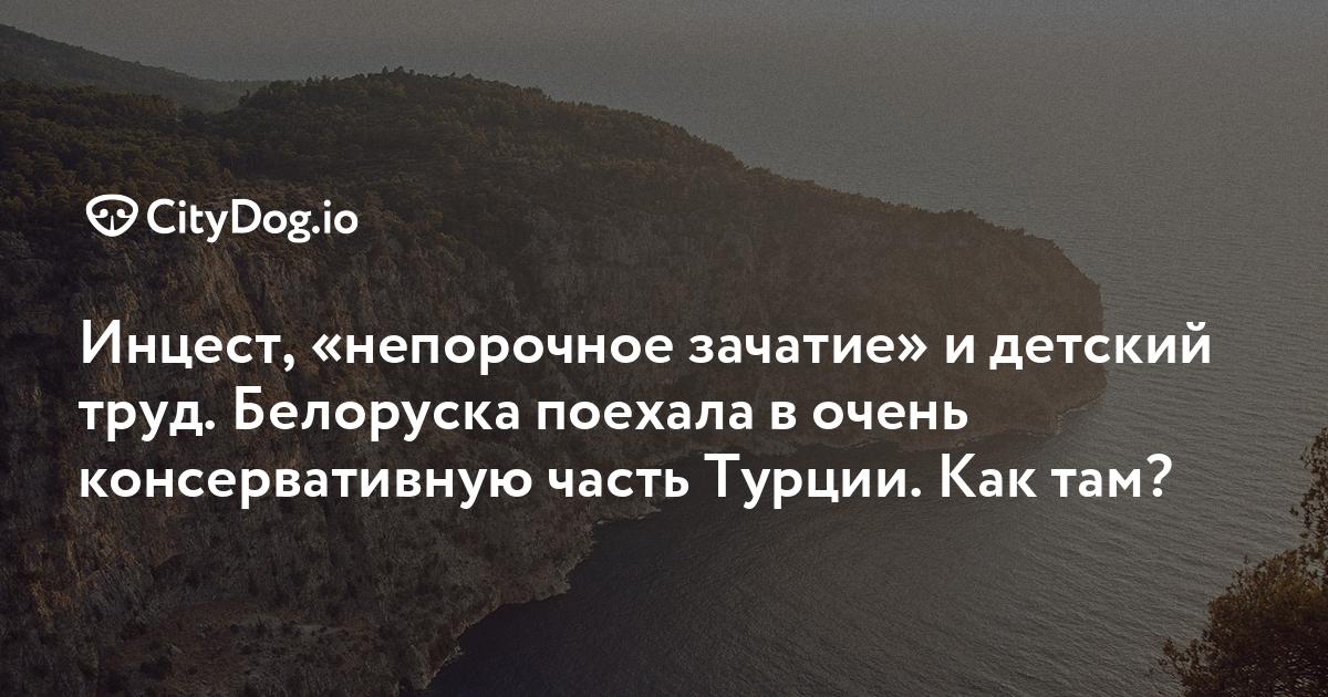 Что нужно знать о турецком менталитете и турецких мужчинах