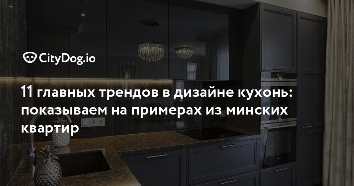 Заказать дизайн помещений быстро