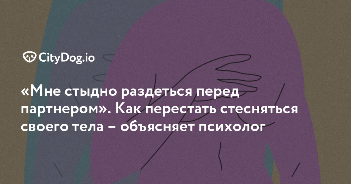 «Не умею общаться с девочками, стесняюсь подойти. О чём с ними говорить (мне 14)?» — Яндекс Кью