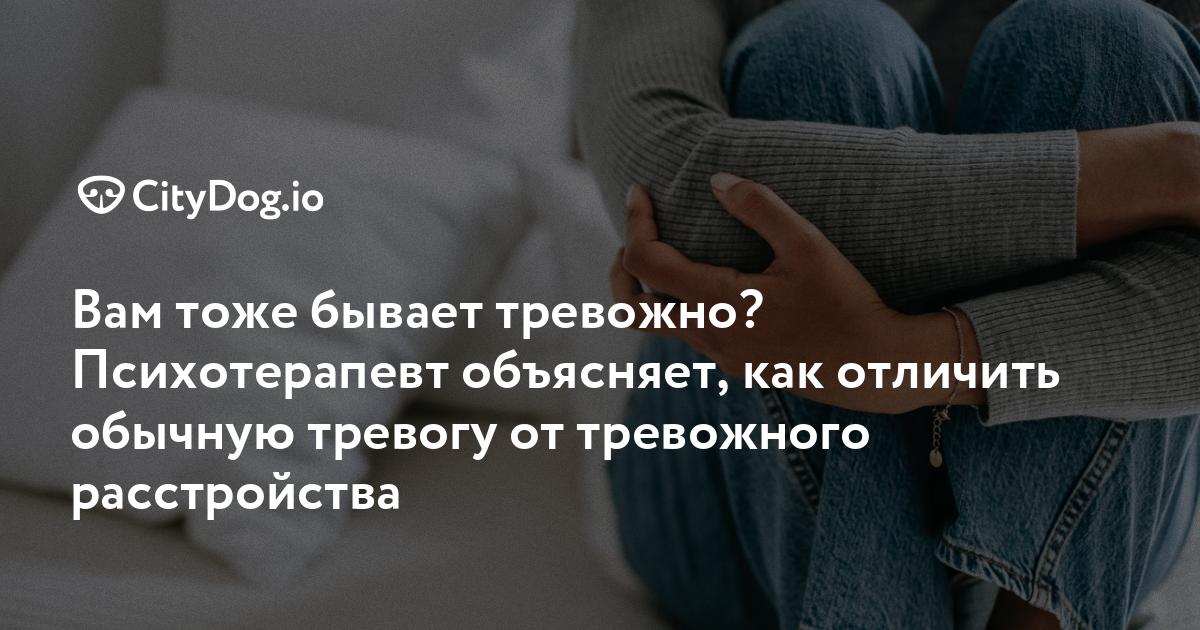 7 простых шагов, которые помогут справиться с беспокойством | Джефферсон Центр