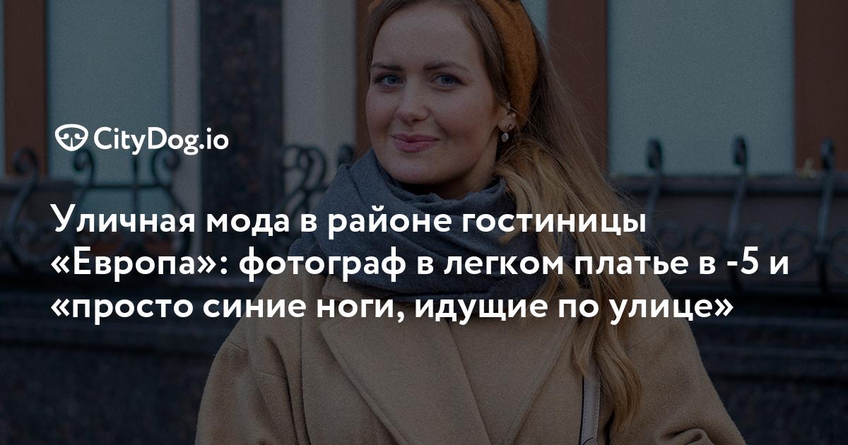 Девушка в летнем легком платье плачет на улице