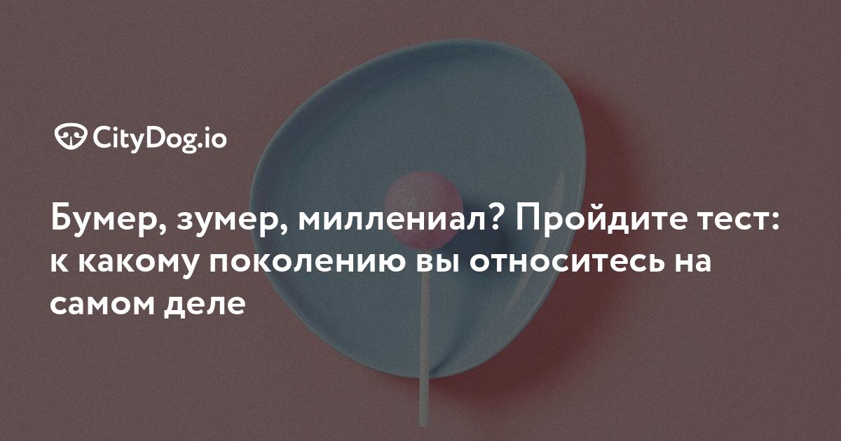 7 лучших сочинений на тему «Какие черты моего поколения я считаю положительными»