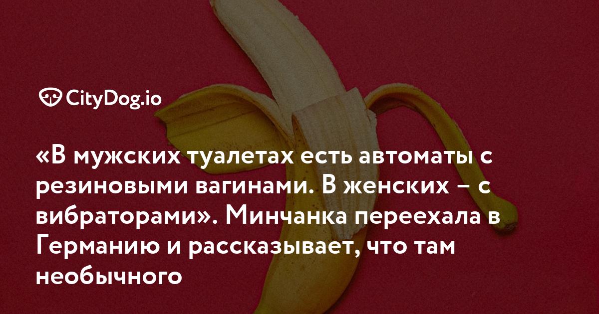 Учащиеся обнаружили видеокамеры в туалете минского колледжа. Комментарий руководства