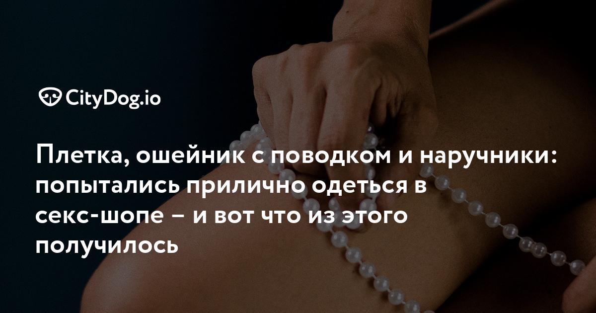 Купить наручники с доставкой по Казахстану | Flirtshop