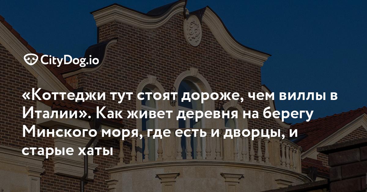 Купить виллу или дом в Италии по выгодным ценам - продажа и аренда элитной недвижимости