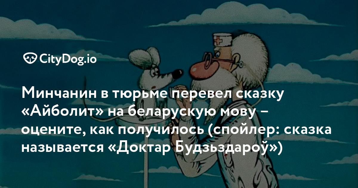 Значение словосочетания «сказка называется»