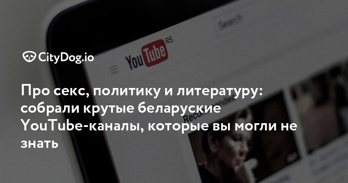 Блокировка YouTube уже не за горами! Есть ли альтернатива?