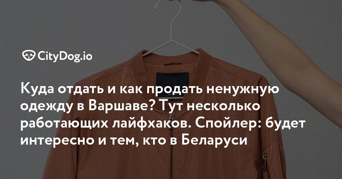 Какие товары из Китая пользуются большим спросом в России