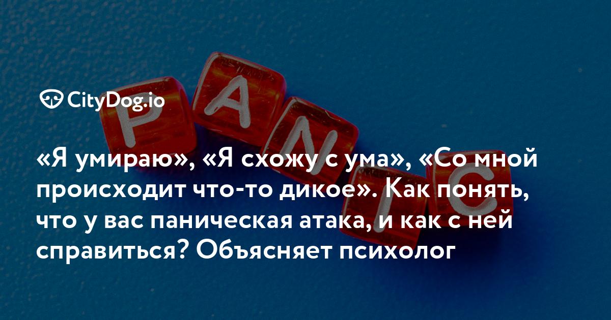 «Вокруг меня все сошли с ума»: дневник человека с деменцией