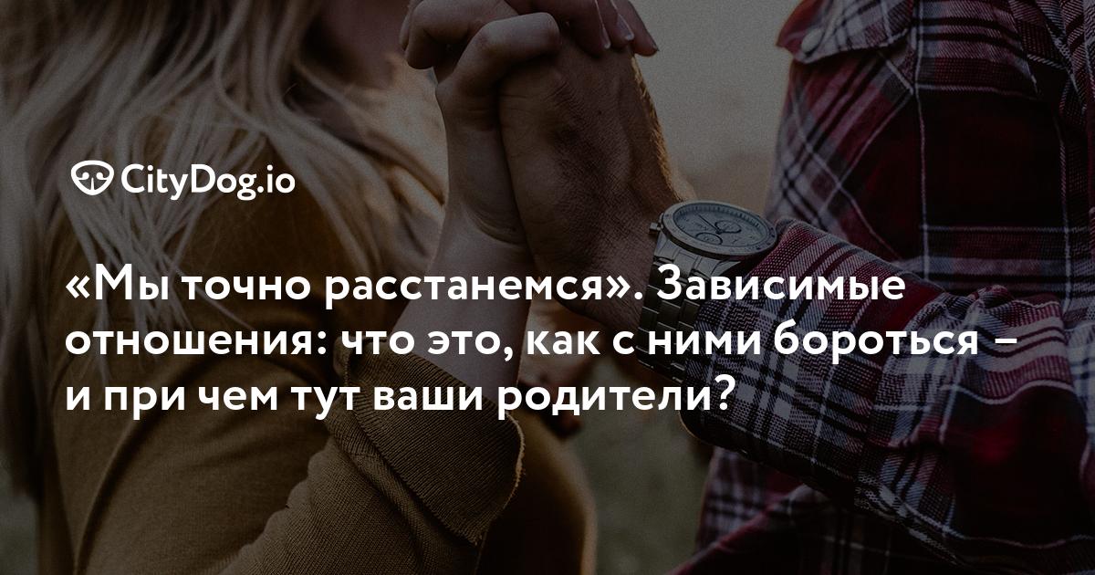 Как четко понять, что с этим мужчиной вы счастливы не будете: самые важные признаки