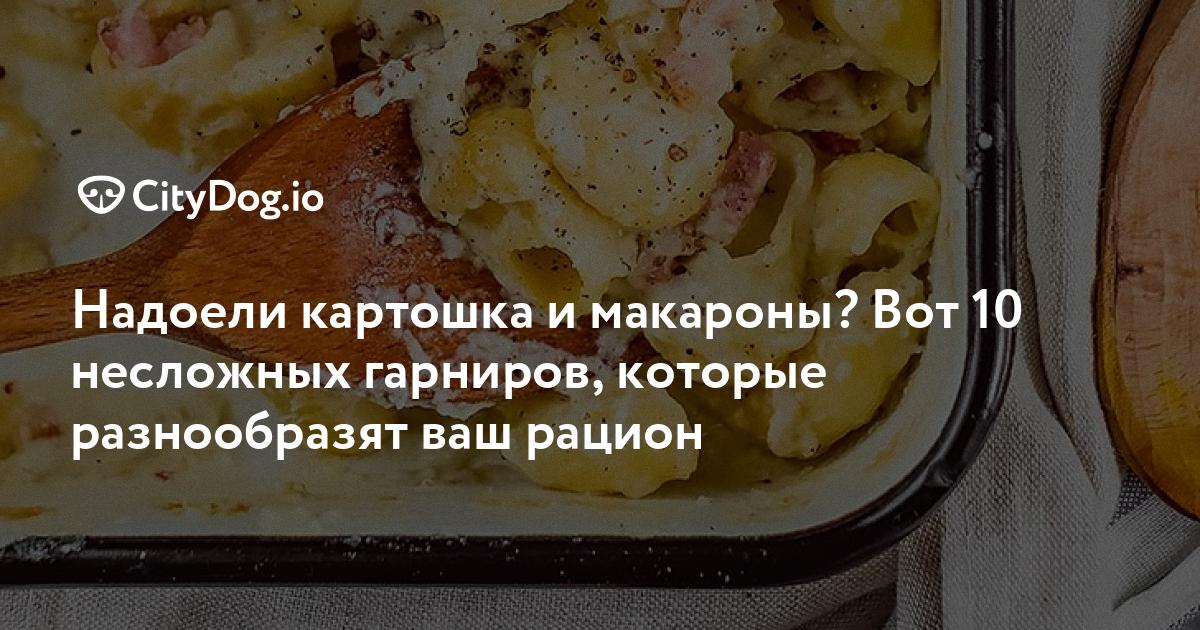 Картофель жареный 