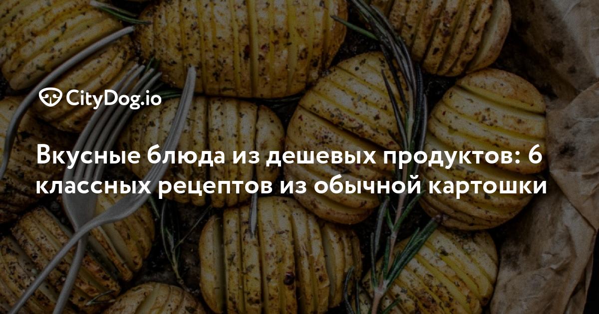 Основные блюда, пошаговых рецептов с фото на сайте «Еда»