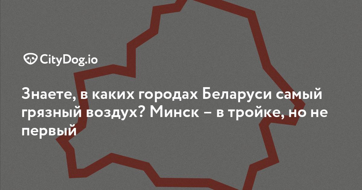 Как Старый город пытались спасти от большевиков и почему древний Минск снесли?