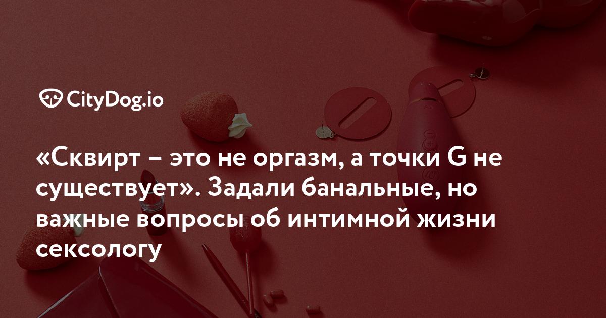 Как правильно мастурбировать? Советы для женщин